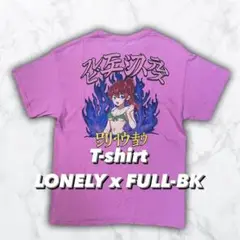 【激レア】Lonely tokyo FULL-BK 論理 限定 レトロデザイン