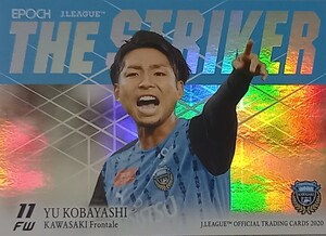 川崎フロンターレ　小林悠　インサート THE STRIKER　Jカード2020 S07 　　　　　　　　　　　　 / 日本代表