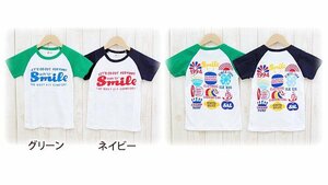 【在庫限り】2点セット　子供服 キッズ 英字プリント ロゴ ラグラン 半袖Tシャツ 90cm ジュニア 男の子 女の子 グリーン　ネイビー