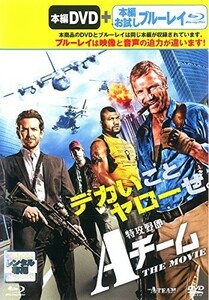 【 Blu-ray+DVD 】『 特攻野郎Aチーム THE MOVIE 』◆リーアム・ニーソン出演 ◆大胆不敵なエンターテイメント・アクション大作 ！