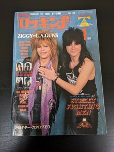 ロッキンf　1989年1月　ZIGGY　LAガンズ　デッド・エンド　浜田麻里　聖飢魔II