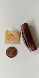 印鑑 　印「貴」　1点物　彫刻/手作り　木