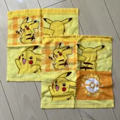 ポケモン ピカチュウ タオル 2枚セット