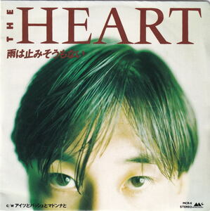 THE HEART - 雨は止みそうもない 井口一彦 スターリン 斉藤 律 ARB 田中一郎 TOKYO ACOUSTIC NITE 後期レア