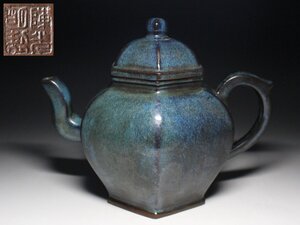 ■中国古玩■朱泥・青釉・急須・茶壷・茶心壷・海鼠釉・底款・在印・在銘・唐物・幅22㌢・f4105h