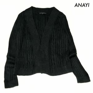 【送料無料】ANAYI アナイ★長袖カーディガン 前開き仕様 ブラック 黒