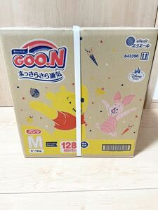 グーンパンツ　GOO.N オムツ　ベビー用品　ムーニー パンパース おしりふき おしりナップ ピジョン Pigeon 