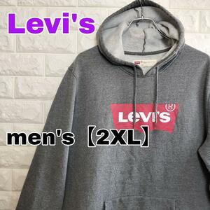 B246【Levi