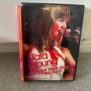 ＪＡＰＡＮ ＴＯＵＲ ２００５ Ｉ ＢＥＬＩＥＶＥ／Ｔａｔａ Ｙｏｕｎｇ タタヤン