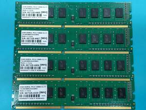 動作確認 IODATA製 DY1600 DDR3L 1600 PC3-12800 2GB×4枚組=8GB 97400030528