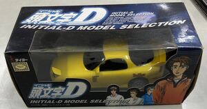 高橋啓介 FD-3S RX-7(イエロー) 「頭文字D」 モデルセレクション