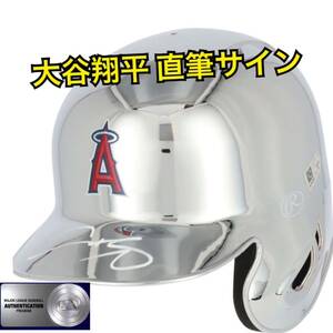 正規品 ロサンゼルス エンゼルス 大谷翔平 直筆サイン ヘルメット MLB Fantatics ホログラム 山本由伸 鈴木誠也 今永昇太