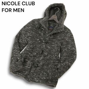 NICOLE CLUB FOR MEN ニコルクラブ フォーメン 秋冬 裏ボア★ ショート メランジ ニット ダッフル コート Sz.46　メンズ 灰　C4T09456_A#N