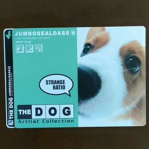 2002年 THE DOG ジャンボシールダス⑩ ステッカーシール 犬