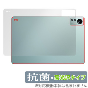 Xiaomi Pad 5 Pro 12.4 背面 保護 フィルム OverLay 抗菌 Brilliant for シャオミー パッド 5 プロ Hydro Ag+ 抗菌 抗ウイルス 高光沢