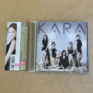 送料無料☆KARA『FANTASIC GIRLS』初回限定盤CD＋DVD37分収録☆帯付☆美品☆アルバム☆330