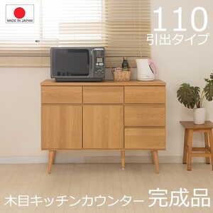 送料無料（一部地域を除く）0161no 脚付き キッチンカウンター 幅110 収納型（ヴィンテージオーク/ライトブラウン）