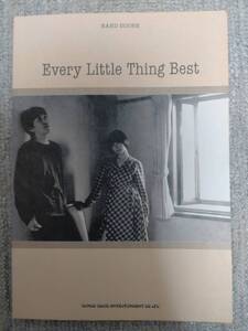 【中古】バンドスコア　Every Little Thing　ELT　「Every Little Thing Best」