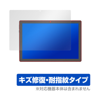 YQSAVIOR YQ10 保護 フィルム OverLay Magic for YQSAVIOR 10インチ タブレット YQ10 液晶保護 キズ修復 耐指紋 防指紋 コーティング