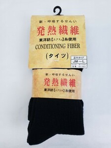 ot0030 □ 新品 ◆ ㈱玉井商店 タイツ ＪＭ～Ｌ 黒 ブラック 発熱繊維 あったかい 東洋紡エクス糸使用 ポカポカ サラリ やさしさ 無地