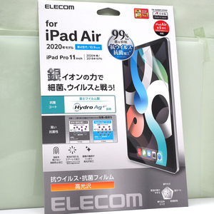 10.9インチ iPad Air 第5,4世代, 11インチ iPad Air M2, 11インチ iPad Pro 第4,3,2,1世代 用 高光沢 抗菌 液晶保護フィルム 未開封品