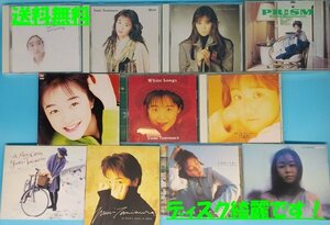 送料無料！【谷村有美】　CD　まとめて　11枚　セット　