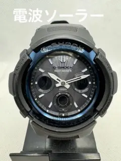 G-SHOCK AWG-M100A 電波ソーラー