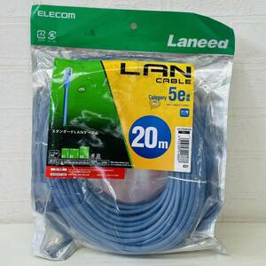 ★未開封品★ ELECOM エレコム LD-CTN/BU20 Laneed LAN CABLE LANケーブル ケーブル 5e ヨリ線 ストレート スタンダードブルー 20m AT