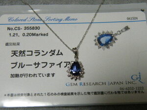 67.ダイヤモンド D 0.20 サファイア 1.21ct pt900 ネックレスpt850