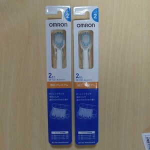 OMRON SB-122/2セット 幅広プレミアム 送料140円