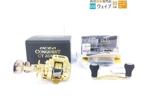 シマノ 18 オシアコンクエスト CT 201PG クレイジーオーシャン×リブレ クランク 130 COCF130+PT35LTD 換装 美品