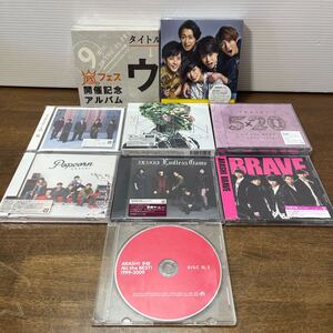 嵐 ARASHI 中古 CD DVDセット 5×20/BRAVE/嵐フェス 開催記念 アルバム/Are You Happy? 等 ジャニーズ アイドル (6-2⑦