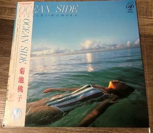 LP【和ブギー・シティポップ】菊池桃子 (MOMOKO KIKUCHI) / OCEAN SIDE【VAP 30152-28・国内84年ORI帯付き・林哲司】