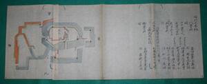 絵図 城郭図 福島県 磐城國 二本松城 古地図 江戸時代 （レターパックライト発送）