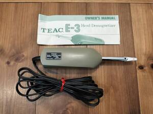 TEAC E-3 ヘッド消磁器　中古品