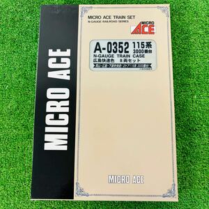 379 MICRO ACE マイクロエース Nゲージ 広島快速色 2ドア A-0352 115系　3000番台 鉄道 未使用品 送:80