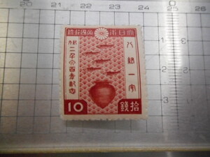 切手　古い切手　日本　十銭　10 SEN S,N 大日本帝国　　A-015