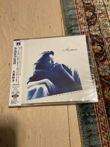 大貫妙子　ＡＶＥＮＴＵＲＥ　高音質　ＳＡ－ＣＤ　ハイブリッド盤　★新品未開封品