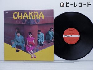 Chakra「Chakra」LP（12インチ）/Victor(SJX-30011)/邦楽ロック