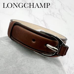 【本革】LONGCHAMP ロンシャン　レザー　ベルト　ブレスレット　ブラウン　美品　送料無料