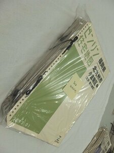 [中古] ゼンリン住宅地図 Ｂ４判(36穴)　福岡県北九州市小倉南区2冊組（全域） 2013/01月版/00594