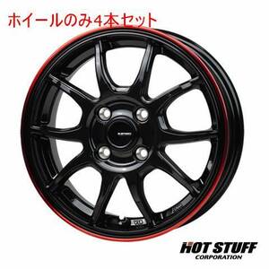 4本セット HOT STUFF G.speed P-06 ブラック&レッドクリア (BK/RED) 14インチ 4.5J 100/4 45 ライフ JB6