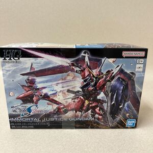 07 HG 1/144 イモータルジャスティスガンダム