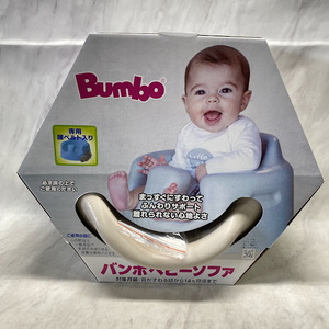 【美品】Bumbo バンボベビーソファー 後から付けられる専用腰ベルト入り サンドベージュ