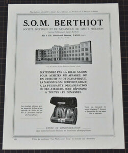 S.O.M.　BERTHIOT　ベルチオ　1924年　オリジナル　フランス雑誌広告 b