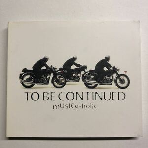 即決★CD★TO BE CONTINUED★ミュージッカホリック