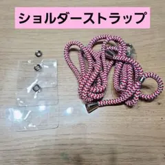 スマホショルダー スマホストラップ 赤×青×白 ネックストラップ 挟むだけ