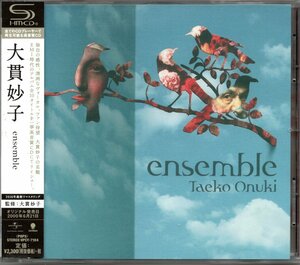 【中古CD】大貫妙子/ensemble/2016年盤/SHM-CD