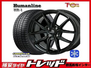 群馬藪塚インター店 新品 冬タイヤアルミセット ヒューマンライン HR-1 1445 PCD100 4H +45 BK GY アイスナビ8 2023年製