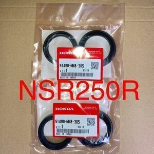 ホンダ純正 NSR250R MC18 MC21 MC28フロントフォークシールセット1台分 新品 オイルシール ダストシール GENUINE PARTS MADE IN JAPAN